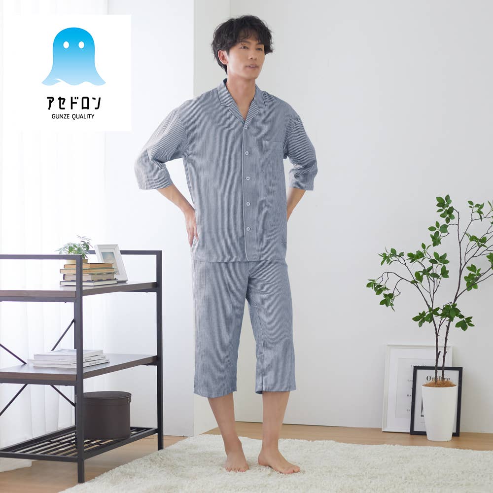 【アセドロン】パジャマ 紳士７分袖７分丈パンツ